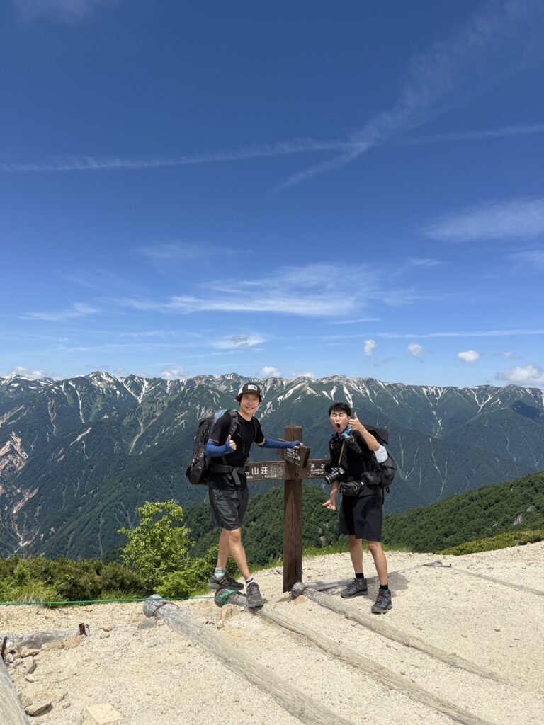 山頂