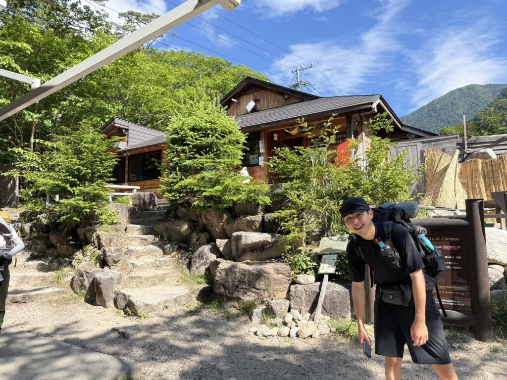 下山