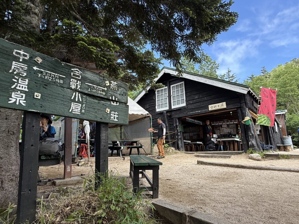 合戦小屋